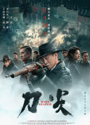 96精品专区国产在线观看高清