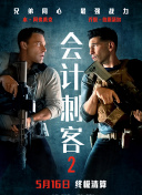久久一本色道综合
