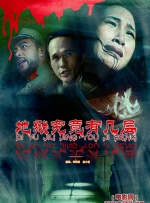 国产精品三级av在线播放
