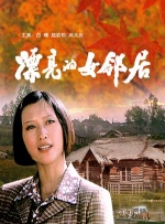 美妙的假期