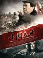 小疯映画
