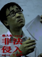 亚洲国产一