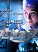 玩具酱在线观看