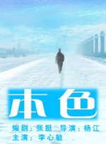 谍战剧《叱咤之城》在线观看