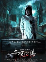 青青热久久国产久精品