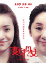 在线免费观看h