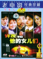 内衣男