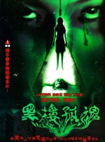 欧美理论片在线