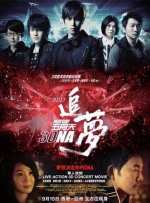 孤独的她