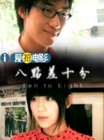 japanesegαyfat熊bear图片