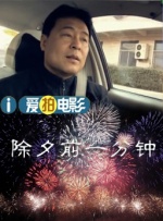 亚洲 国产 日韩 欧美 在线 99