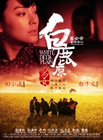 国产精品电影一区二区