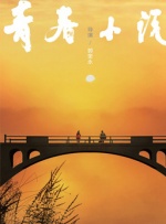 蜜桃综合
