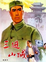 男男肉肉动漫无删减