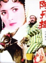 三级自拍