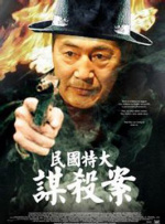电影越南战争三片第一集中