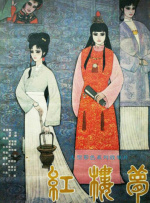 善良的儿媳妇3hd中文
