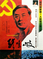 欧美日韩在线观看视频小说