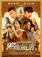 色片在线观看