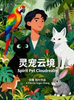 国产成人久久精品二区三区
