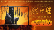 啊哈～嗯两攻一受
