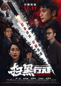 秋霞伊人网
