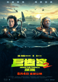 摩登龙争虎斗