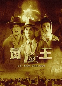 精品国产三级a∨在线观看