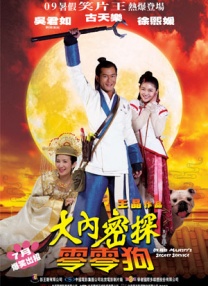 香蕉久草在线