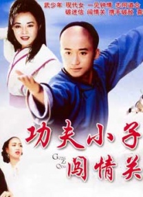 同龄闺蜜的生活