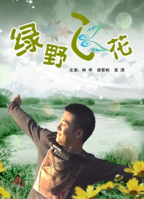 偷偷在线观看免费的电视剧最新动漫