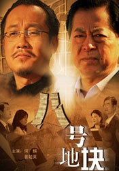 被邀请的同行