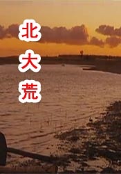 在线观看国产亚洲