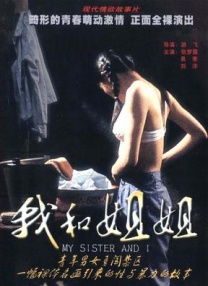 绳之韵sm绳艺圈论坛