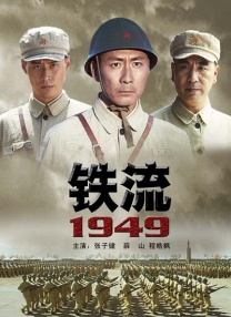 国产系列在线
