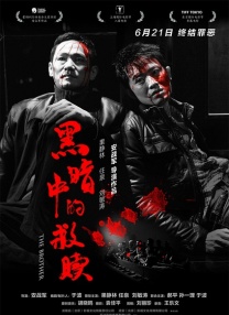 亚洲午夜久久影院