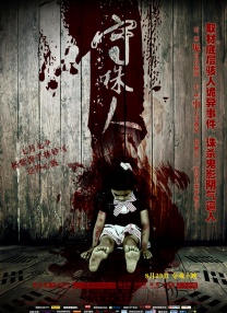 一区亚洲