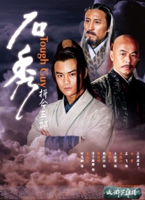 一区二区三区在线免费看