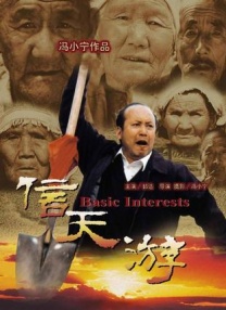 国产女人逼视频