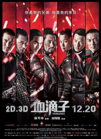 国产精品亚洲w码日韩中文