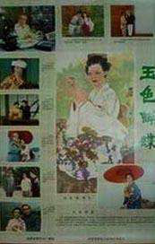 亚洲伊人久久大香线蕉综合图片