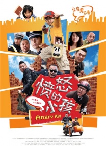 恶魔在身后