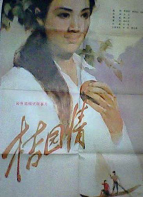 三浦理惠子av在线播放