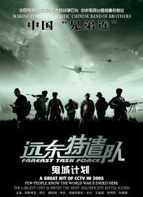国产亚洲欧美一区二区三区