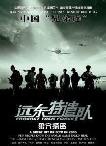 亚洲日韩欧美综合
