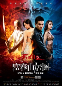 人妻的滋味