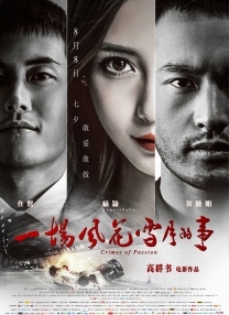 jazzjazz国产精品麻豆