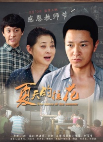 家庭重组
