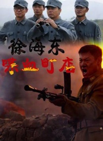 久热影视