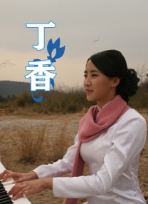 蔷薇女神